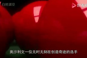 KAIYUN-TheShy重返赛场，大比分获胜首场状态出色，拜仁观众沸腾！的简单介绍