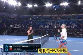 开云体育- 阿扎伦卡技术特点 