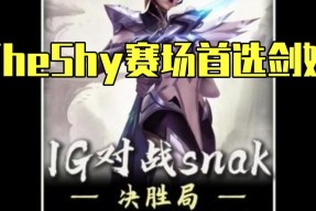 KAIYUN-TheShy新星出色防守表现惊艳，公牛未来可期！的简单介绍