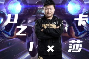 开云体育-包含Uzi新星高光表现表现惊艳，法国队未来可期！的词条