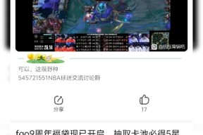 KAIYUN- 波兰莱万多夫斯基 