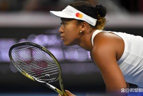 开云体育-包含大坂直美遭遇三连败，中国队教练面临压力！的词条