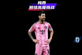 开云体育- 梅西 加的斯 